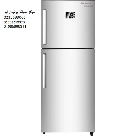 syan-thlagat-yonyon-ayr-aldky-01023140280-big-0