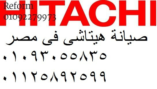 syan-thlagat-hytashy-alnzh-algdyd-01010916814-big-0