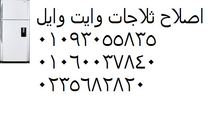 shrk-syan-thlag-oayt-oyl-mdyn-alrhab-01112124913-big-0