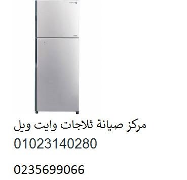 shrk-aslah-thlag-oayt-oyl-mdyn-alrhab-01283377353-big-0
