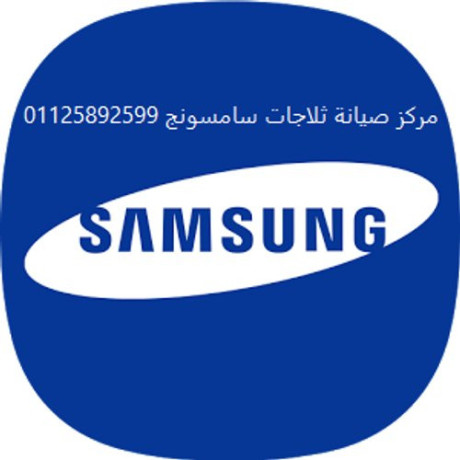 mrkz-syan-thlagat-samsong-aldk-01220261030-big-0