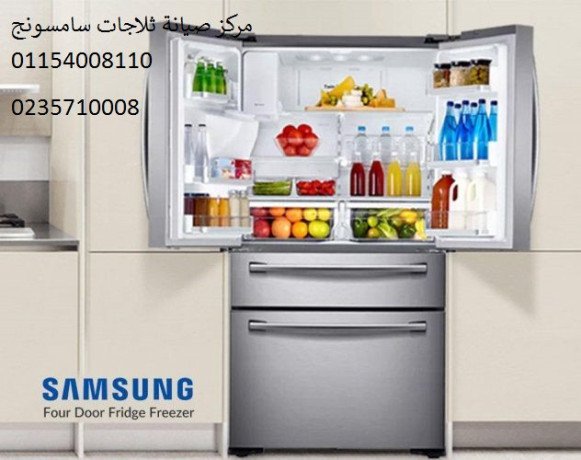 fryk-syan-thlagat-samsong-almaaady-01096922100-big-0