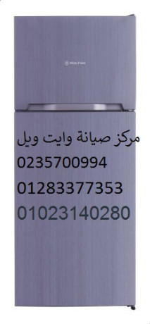 arkam-aaatal-thlagat-oayt-oyl-san-styfano-01283377353-big-0