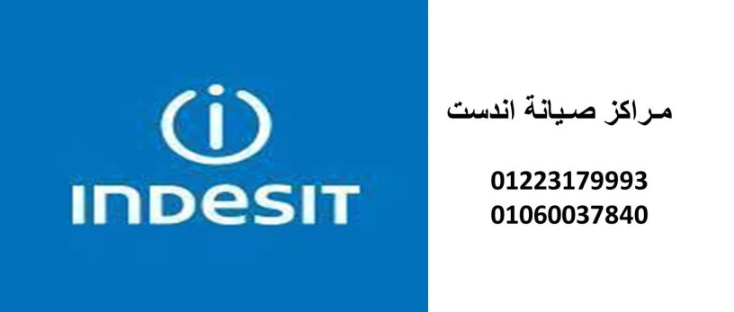 mrkz-tslyh-ghsalat-andst-alshykh-zayd-01023140280-big-0