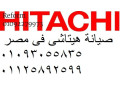 syan-thlagat-hytashy-aayn-shms-01210999852-small-0