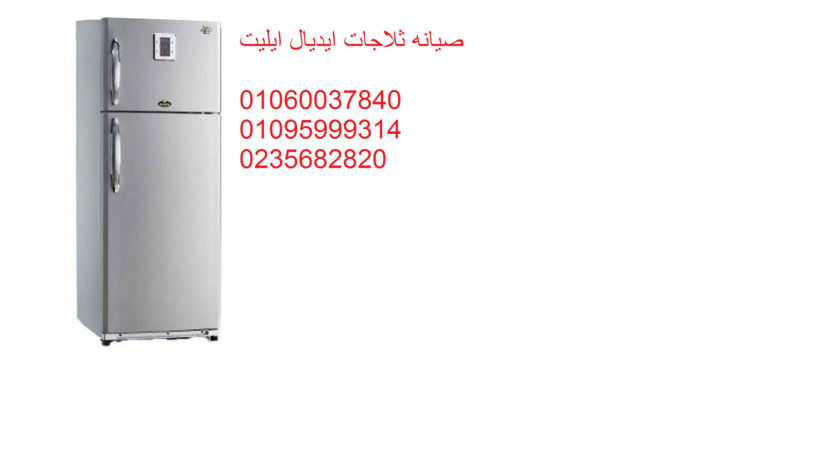 shrk-syan-thlagat-aydyal-aylyt-6-aktobr-01112124913-big-0