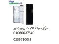 syan-thlagat-yonyon-ayr-6-aktobr-01010916814-small-0