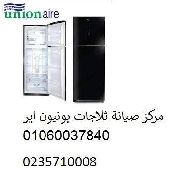 syan-thlagat-yonyon-ayr-6-aktobr-01010916814-big-0