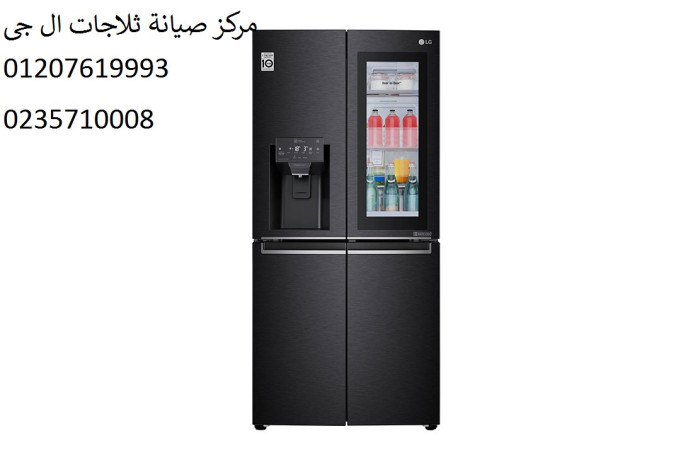 syan-thlagat-al-gy-aayn-shms-01010916814-big-0