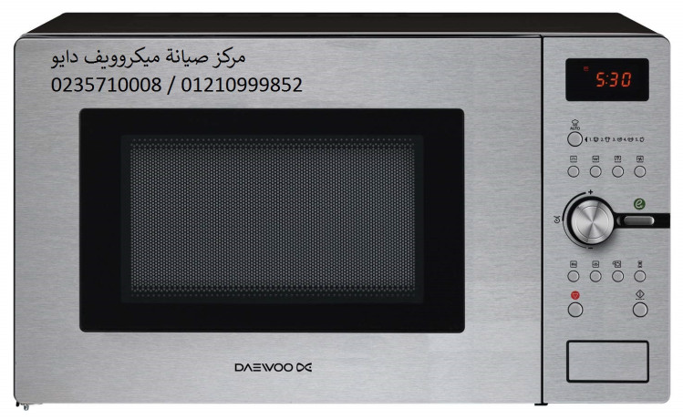 rkm-aslah-mykrooyf-dayo-alfyom-01096922100-big-0