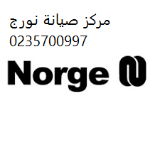 mrkz-syan-ghsalat-atbak-norg-fraa-alshrok-01095999314-big-0