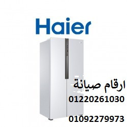 khdm-syan-thlagat-hayr-mdyn-nsr-01095999314-big-0