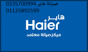 mrkz-syan-dyb-fryzr-hayr-fraa-alsoys-01112124913-big-0