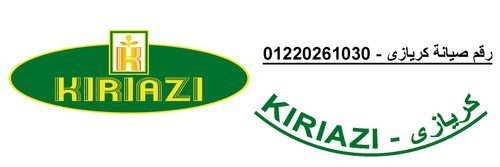 rkm-syan-thlagat-kryazy-almaaady-01154008110-big-0