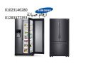 aanaoyn-mrakz-syan-tlagat-samsong-mdbn-nsr-01092279973-small-0