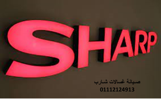 mrkz-aslah-tlagat-nofrost-sharb-kom-hmad-01060037840-big-0