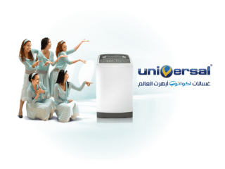 مركز صيانة غسالات يونيفرسال الزمالك 01220261030