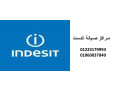 akrb-syan-ghsalat-andst-alaamrany-01207619993-small-0