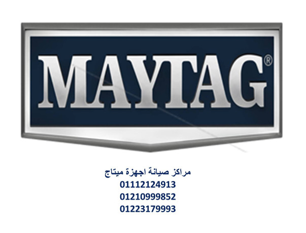 atsl-syan-thlagat-mytag-6-aktobr-01096922100-big-0