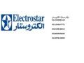 mzaya-syan-thlagat-alktrostar-alhrm-01154008110-small-0
