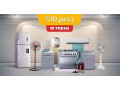 syan-ghsalat-frysh-fraa-alkorb-01092279973-small-0