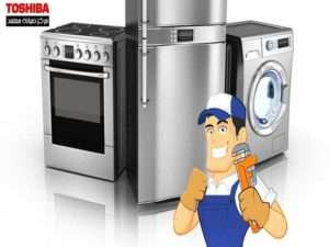 arkam-tslyh-ghsalat-toshyba-alshykh-zayd-01023140280-big-0