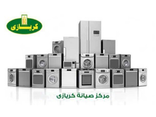 ارقام تليفون اصلاح ثلاجه كريازى بالمريوطية 01060037840
