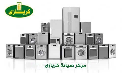 arkam-tlyfon-aslah-thlagh-kryaz-balmryoty-01060037840-big-0