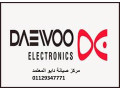 akrb-syan-ghsalat-dayo-stanly-01092279973-small-0