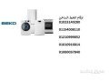 afdl-fny-syan-thlagat-byko-baldky-kryb-mnk-atsl-alan-01093055835-small-0