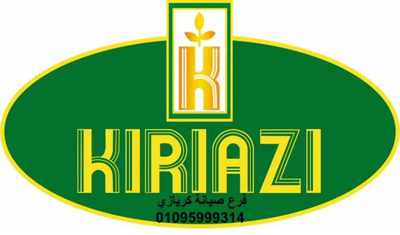 mrkz-syan-thlagat-kryazy-albhyr-01095999314-big-0