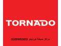 fraa-syan-thlagat-tornydo-almhl-alkbry-01092279973-small-0