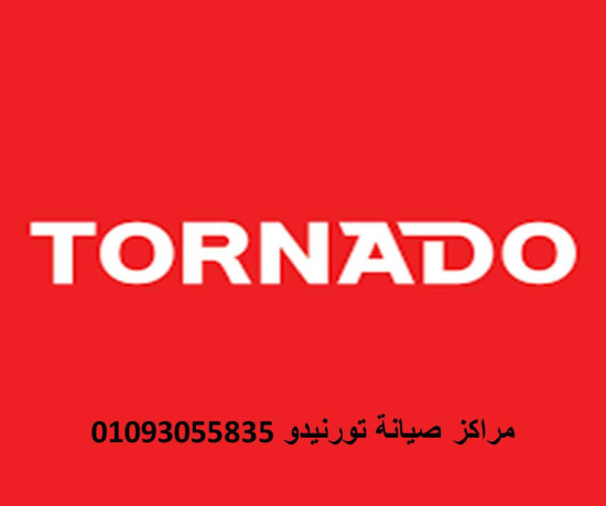 fraa-syan-thlagat-tornydo-almhl-alkbry-01092279973-big-0