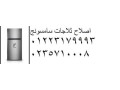 aanoan-syan-thlagat-samsong-smnod-01210999852-small-0