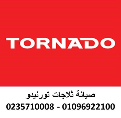 syan-thlagat-tornydo-balmhl-alkbry-01092279973-big-0
