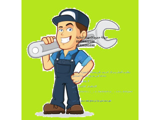 مطلوب للعمل مساعد فنى 01220261030