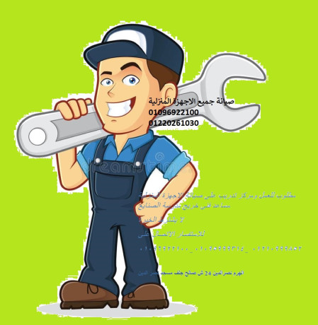 mtlob-llaaml-msaaad-fn-01220261030-big-0