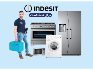 مهندسين صيانة غسالات اندست في ارض الجولف خبرة 10 سنوات  نتائج مضمونة 01125892599