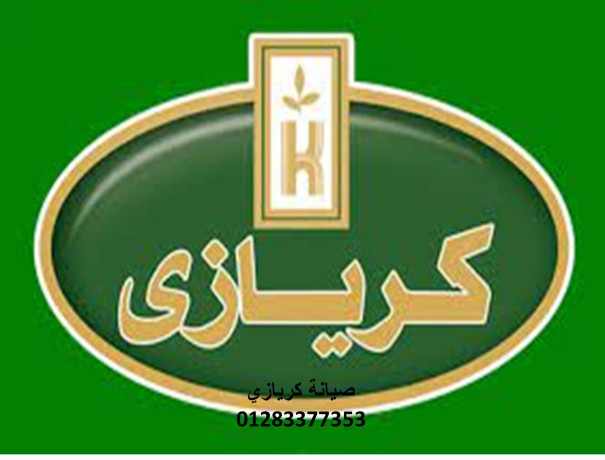 aanaoyn-syan-thlagat-kryazy-mdyn-alsadat-01283377353-big-0