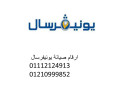 fraa-syan-ghsalat-yonyfrsal-nbro-01223179993-small-0