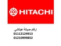 blaghat-aaatal-thlagat-hytash-alfyom-sryaa-01010916814-small-0