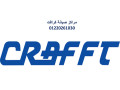 syan-tkyyfat-kraft-alktamy-01223179993-small-0