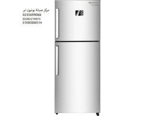 صيانة ثلاجات يونيون اير المنصورة 01125892599
