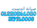 syan-ghsalat-atbak-andst-la-taasr-ao-la-ttrd-almaaa-almryoty-01023140280-small-0