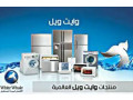 mrkz-syan-thlagat-doblks-oayt-oyl-fy-tnta-almaatmd-aslah-sryaa-bktaa-ghyar-asly-01112124913-small-0