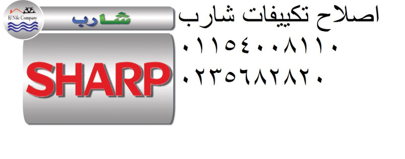 rkm-syan-tkyyfat-sharb-alsoys-01095999314-big-0