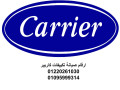 mrkz-syan-tkyyfat-karyyr-alshrok-01125892599-small-0