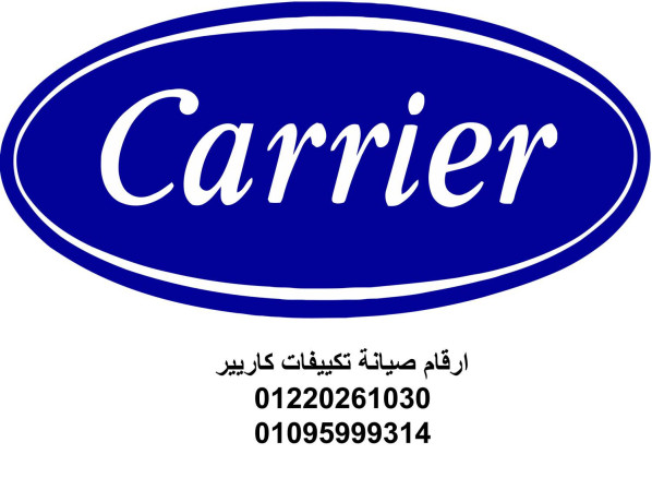 mrkz-syan-tkyyfat-karyyr-alshrok-01125892599-big-0