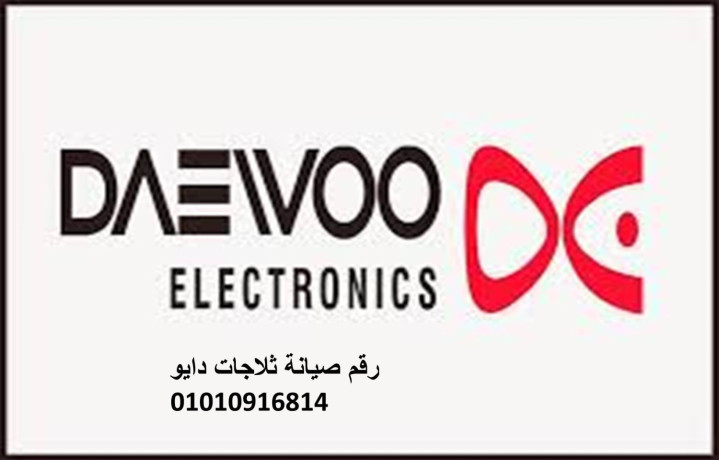 nmrh-syan-ghsalat-dayo-dmnhor-01112124913-big-0