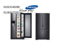 blagh-syan-thlagat-samsong-dmnhor-01010916814-small-0